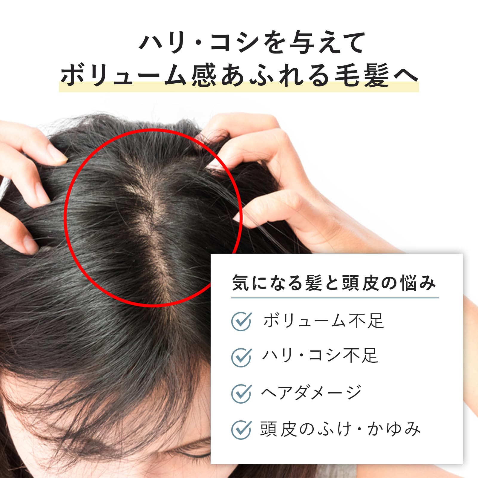 【美容室専売品】バイワンシー シャンプーに混ぜる美容液 トリートメント シャンプー ヘアブースター ヘアマスク コンディショナー 頭皮ケア 活性酸素除去 290g 【美容室専売品】バイワンシー シャンプーに混ぜる美容液 トリートメント シャンプー ヘアブースター ヘアマスク コンディショナー 頭皮ケア 活性酸素除去 290g