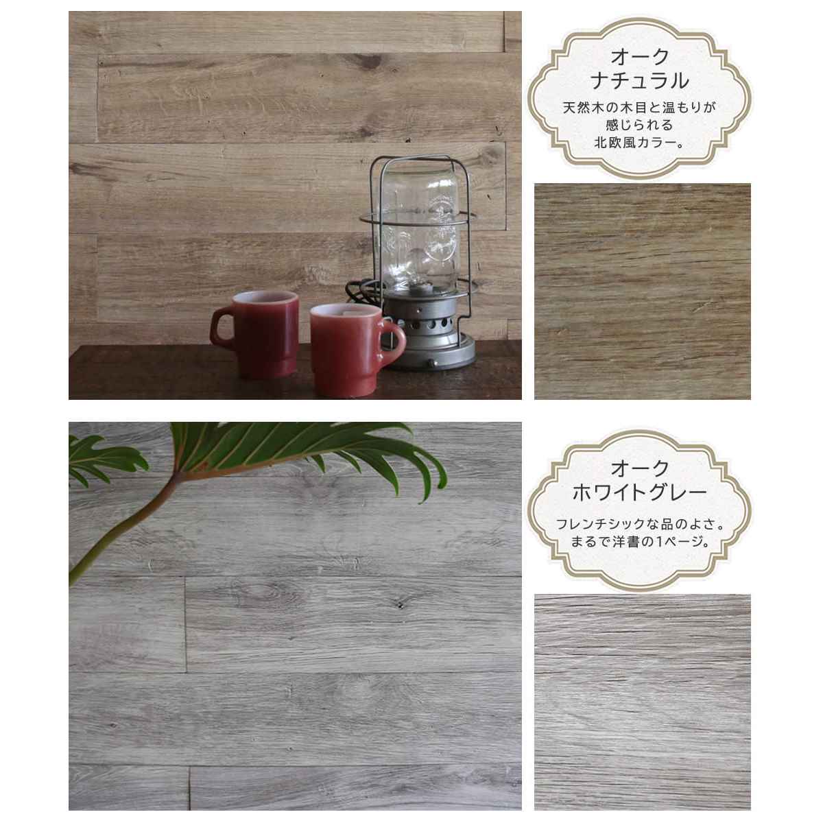 ウォールパネル SOLIDECO 貼れる 天然木 40枚組 約6x6m リメイクシート 壁用 のり付き 壁紙 壁紙シール 屋内用 DIY お手軽 パネル ウッドパネル 壁パネル 壁材 木 壁面