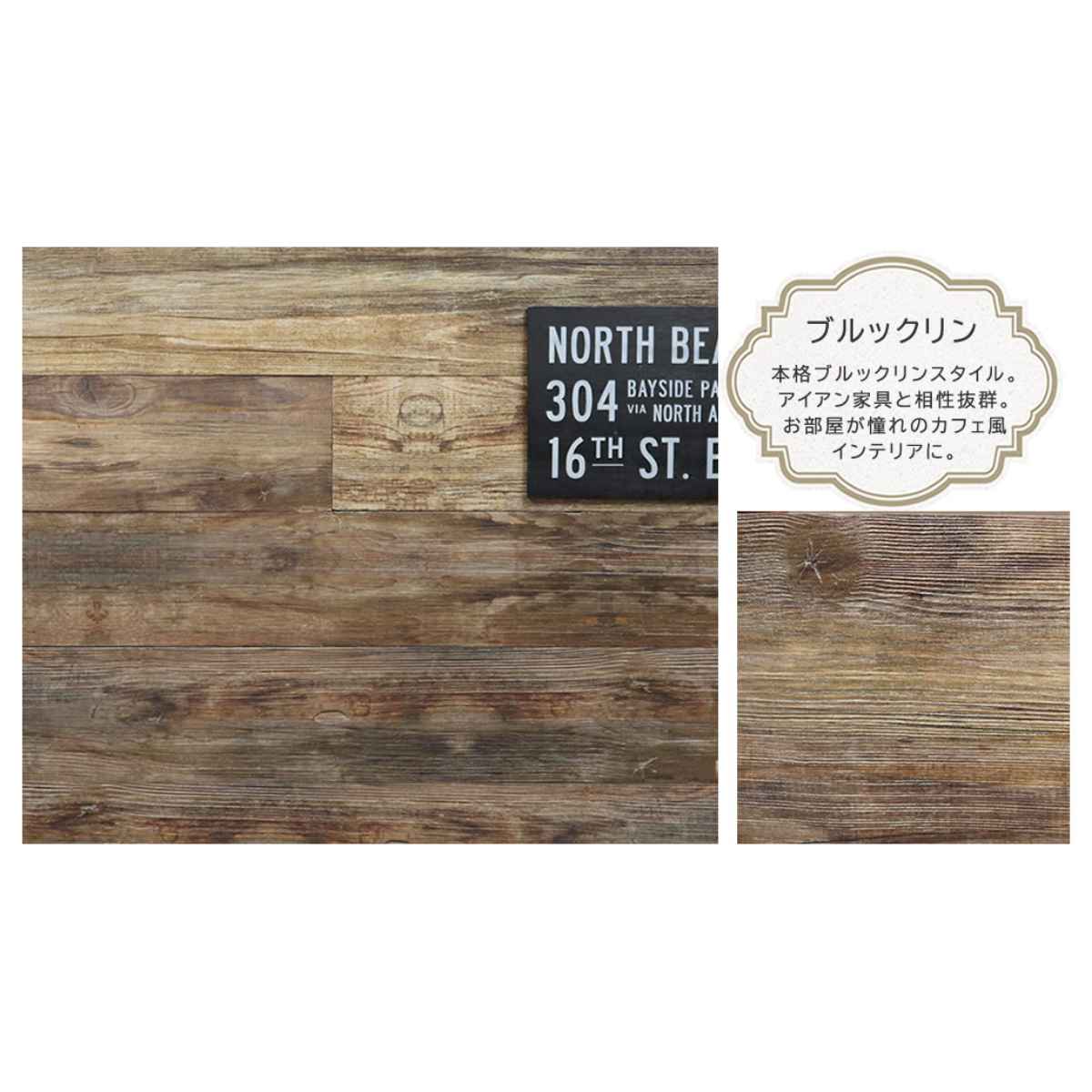 ウォールパネル SOLIDECO 貼れる 天然木 40枚組 約6x6m リメイクシート 壁用 のり付き 壁紙 壁紙シール 屋内用 DIY お手軽 パネル ウッドパネル 壁パネル 壁材 木 壁面