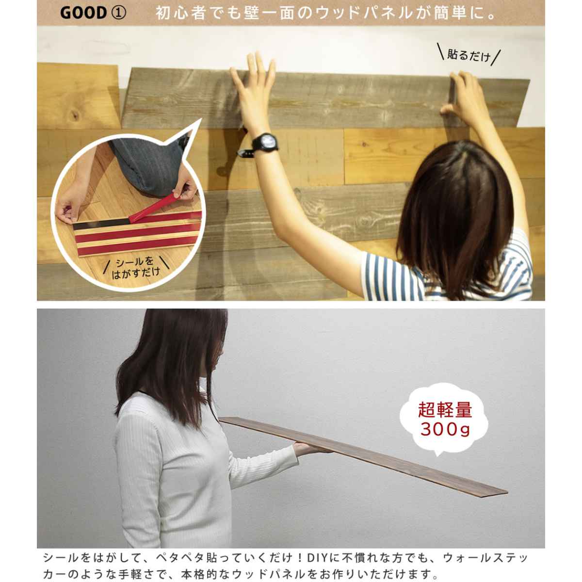 ウォールパネル SOLIDECO 貼れる 天然木 40枚組 約6x6m リメイクシート 壁用 のり付き 壁紙 壁紙シール 屋内用 DIY お手軽 パネル ウッドパネル 壁パネル 壁材 木 壁面