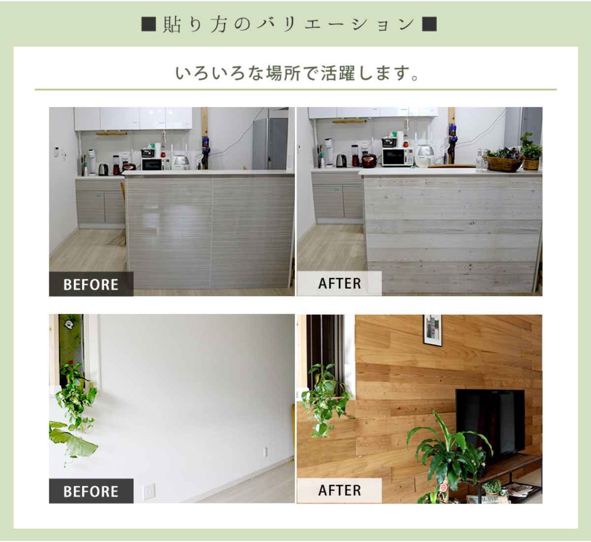 ウォールパネル SOLIDECO 貼れる 天然木 40枚組 約6x6m リメイクシート 壁用 のり付き 壁紙 壁紙シール 屋内用 DIY お手軽 パネル ウッドパネル 壁パネル 壁材 木 壁面