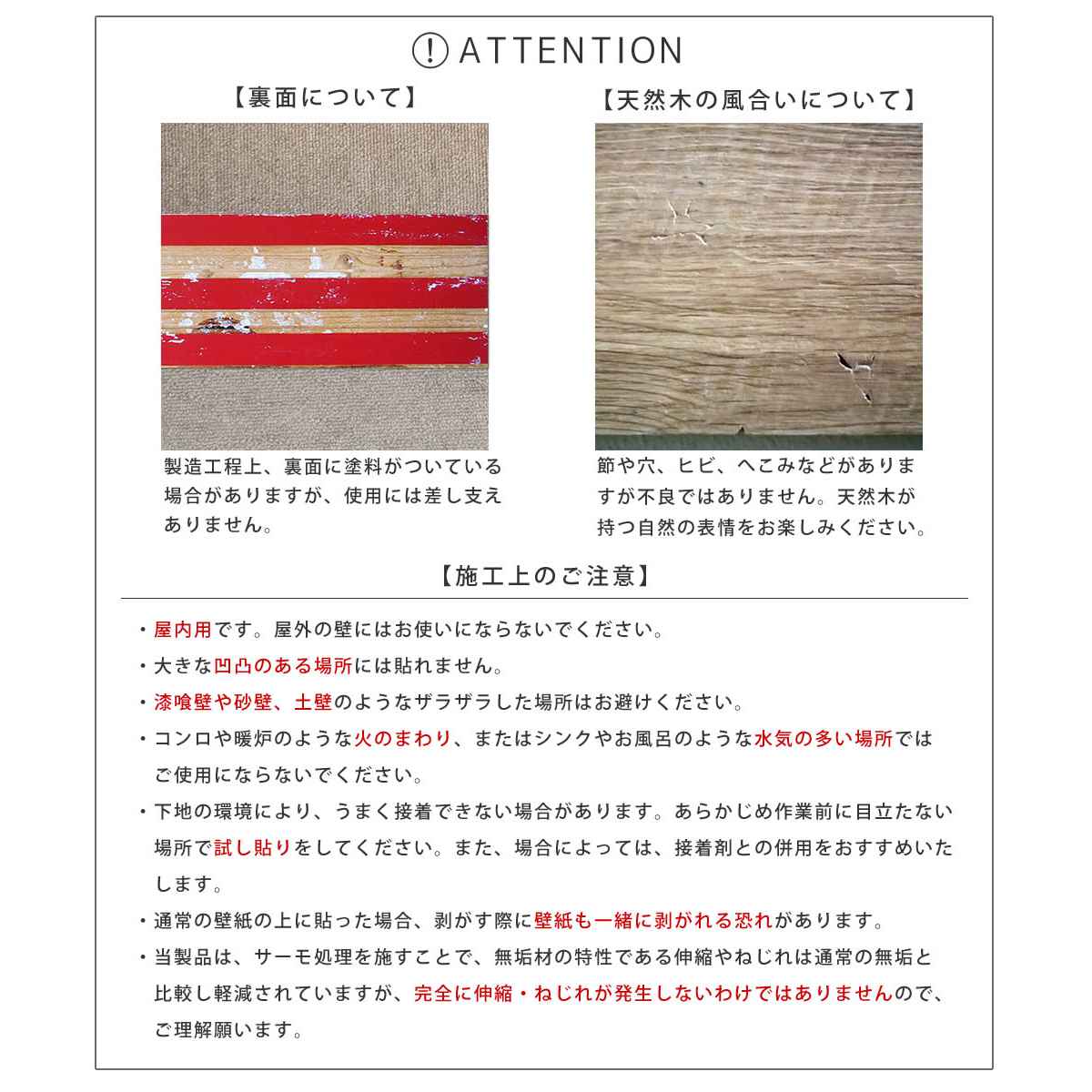 ウォールパネル SOLIDECO 貼れる 天然木 40枚組 約6x6m リメイクシート 壁用 のり付き 壁紙 壁紙シール 屋内用 DIY お手軽 パネル ウッドパネル 壁パネル 壁材 木 壁面