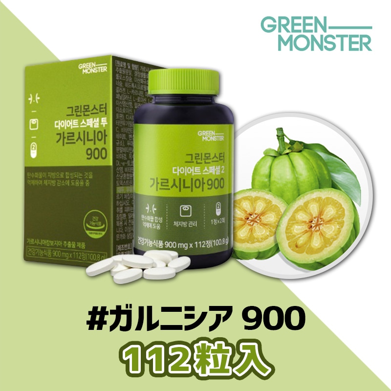 Qoo10] グリーンモンスター [グリーンモンスター/Green Mon