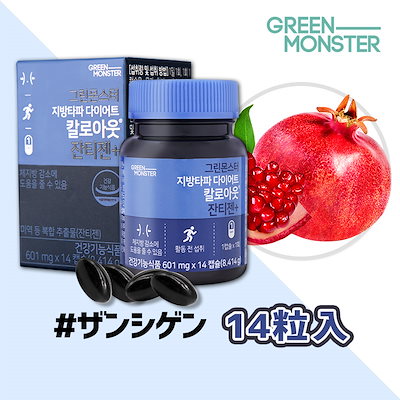 Qoo10] グリーンモンスター [グリーンモンスター/Green Mon : ダイエット