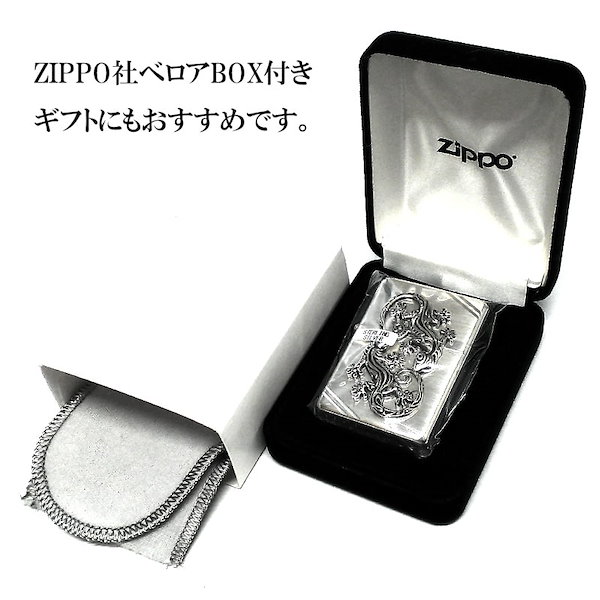 Qoo10] ジッポー ZIPPO ライター 純銀 スターリング