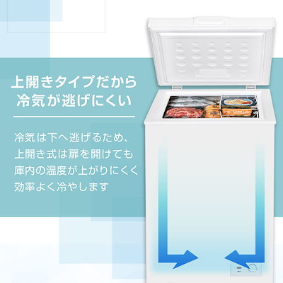 Qoo10] MAXZEN 冷凍庫 100L ノンフロン 上開き J : キッチン家電