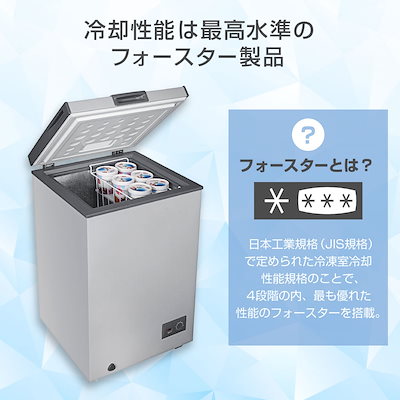 ノンフロン冷凍冷蔵庫 0-4571495430857.jpg