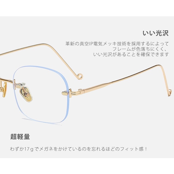 Qoo10] [韓国最新デザイン] フレームなし 伊達