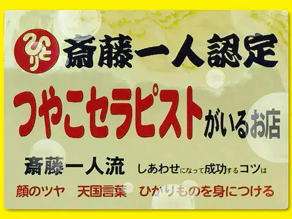 Qoo10] 銀座まるかん 銀座まるかん ohセレブ近未来ながらパッ