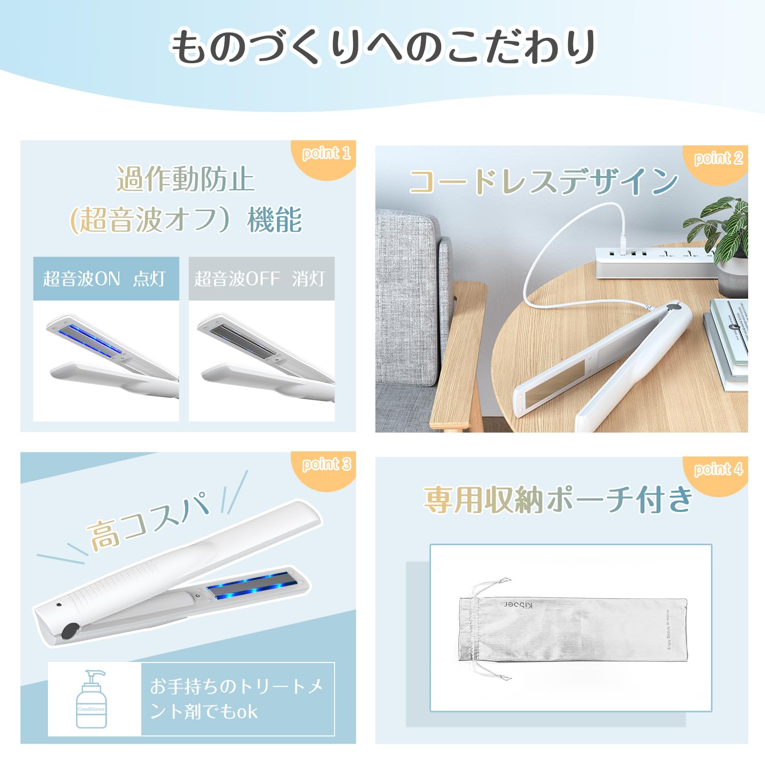 Kiboer 超音波トリートメント アイロン トリートメントアイロン ツヤ髪 超音波トリートメント トリートメント浸透促進 ヘアアイロン ヘアダメージ補修 ヘアケア 1MHz 超音波 青色LED 浸透率アップ トリートメント導入器 ヘアケアプロ プロ仕様 縮毛矯正 エフォートレス 母の日 Kiboer 超音波トリートメント アイロン トリートメントアイロン ツヤ髪