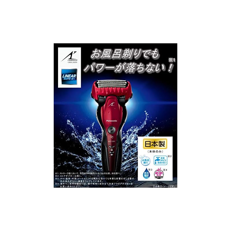 【即納】パナソニック ラムダッシュ メンズシェーバー 3枚刃 お風呂剃り可 赤 ES-CST6S-R 【即納】パナソニック ラムダッシュ メンズシェーバー 3枚刃 お風呂剃り可 赤 ES-CST6S-R