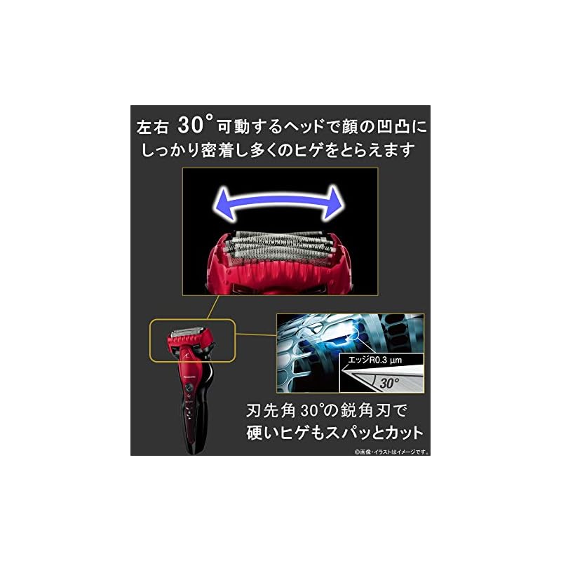 【即納】パナソニック ラムダッシュ メンズシェーバー 3枚刃 お風呂剃り可 赤 ES-CST6S-R 【即納】パナソニック ラムダッシュ メンズシェーバー 3枚刃 お風呂剃り可 赤 ES-CST6S-R