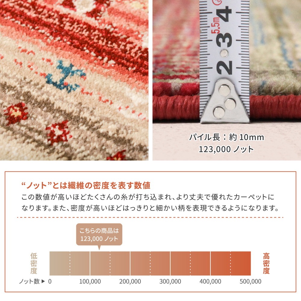 トルコ製 ウィルトン織の玄関マット [RAKKAS] 60x90cm グレイズ