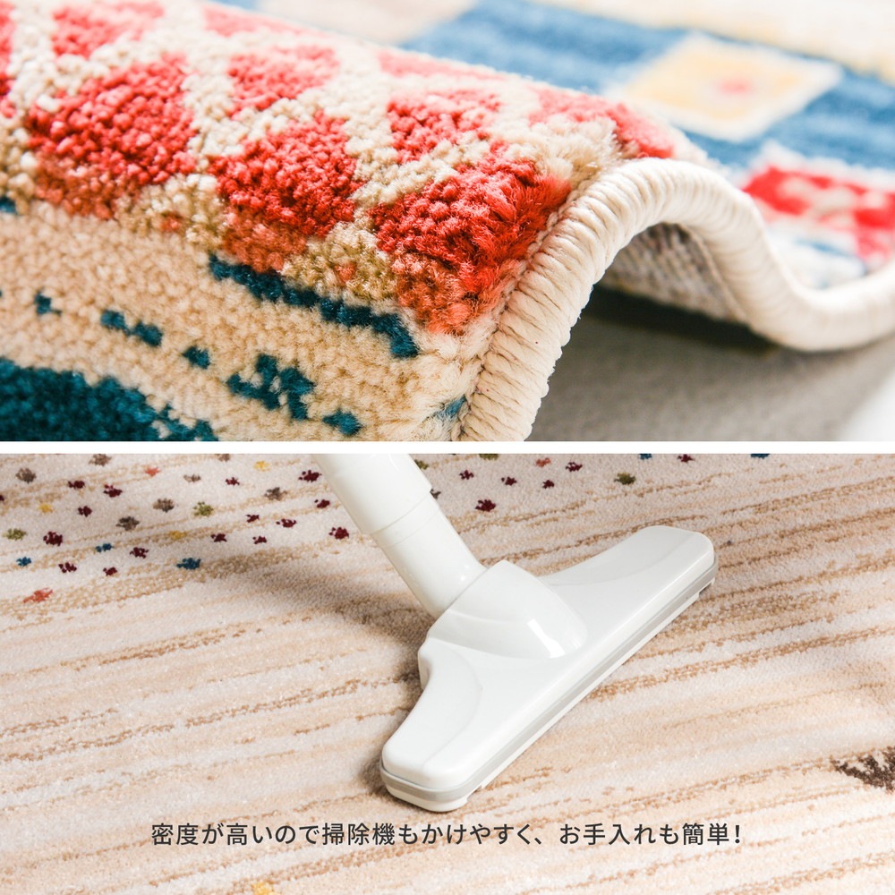 トルコ製 ウィルトン織の玄関マット [RAKKAS] 60x90cm グレイズ