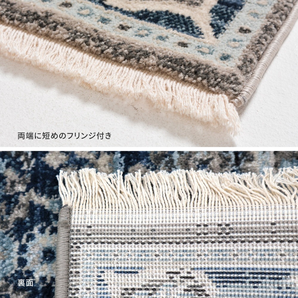 トルコ製 ウィルトン織の玄関マット [RAKKAS] 60x90cm グレイズ