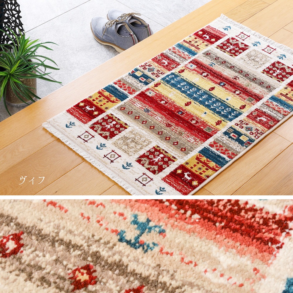 トルコ製 ウィルトン織の玄関マット [RAKKAS] 60x90cm グレイズ