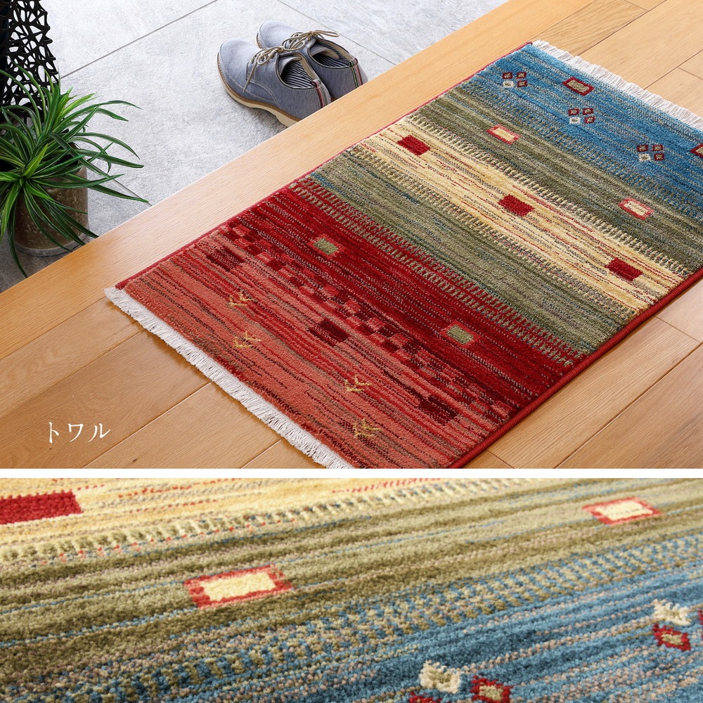 トルコ製 ウィルトン織の玄関マット [RAKKAS] 60x90cm グレイズ