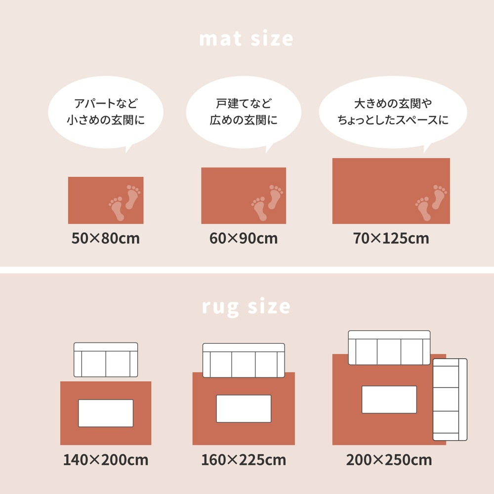 トルコ製 ウィルトン織の玄関マット [RAKKAS] 60x90cm グレイズ