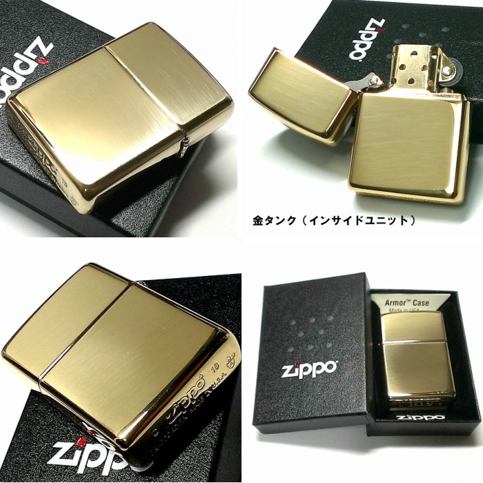 ZIPPO セット フリント オイル タバコケース 携帯灰皿 ライター ゴールドアーマー ブラス ポリッシュ シンプル 無地 ジッポ 金タンク 重厚モデル かっこいい メンズ プレゼント