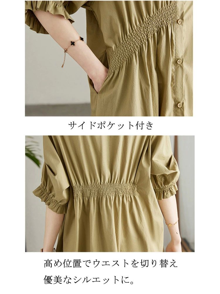 シャツワンピース レディース 半袖 ボリューム袖 ロングワンピース Aライン ミディ ワンピース 折襟 フレア ドッキング 半袖ワンピース ミディワンピース 前開き コットン ぽわん袖 ハイウ シャツワンピース レディース 半袖 ボリューム袖 ロングワンピース Aライン ミディ ワンピース 折襟 フレア ドッキング 半袖ワンピース ミディワンピース 前開き コットン ぽわん袖 ハイウ