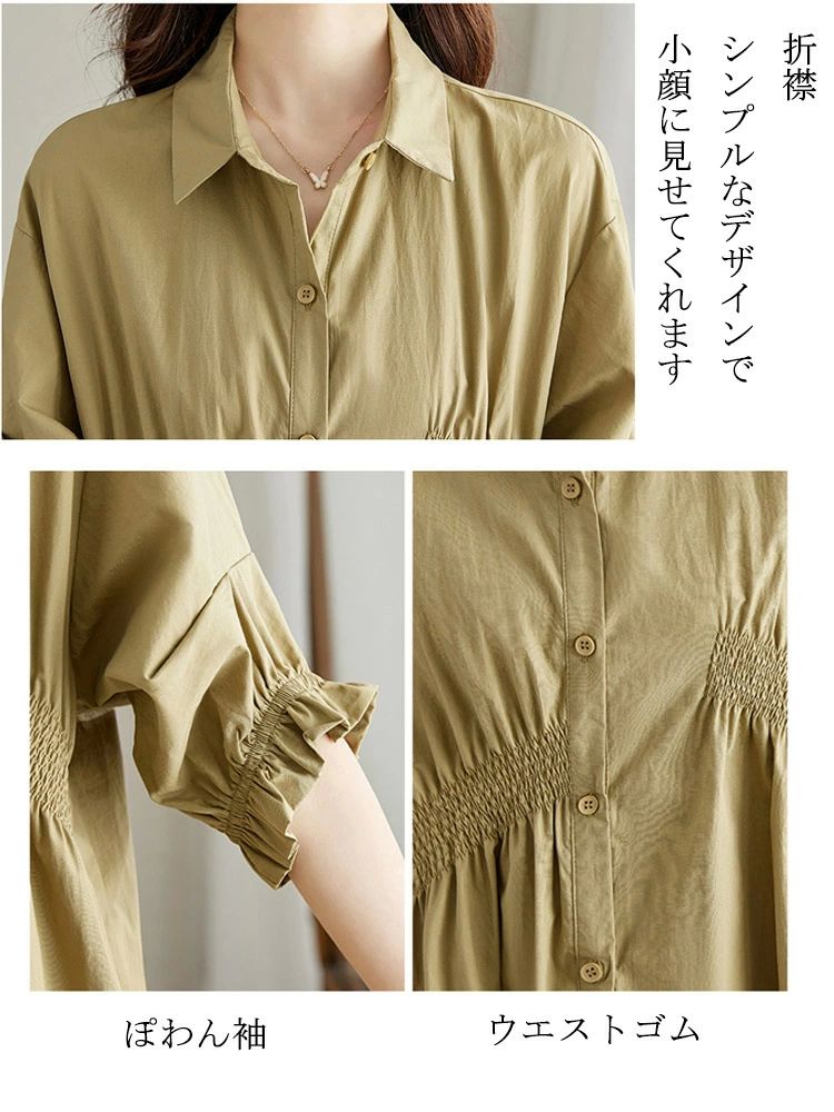 シャツワンピース レディース 半袖 ボリューム袖 ロングワンピース Aライン ミディ ワンピース 折襟 フレア ドッキング 半袖ワンピース ミディワンピース 前開き コットン ぽわん袖 ハイウ シャツワンピース レディース 半袖 ボリューム袖 ロングワンピース Aライン ミディ ワンピース 折襟 フレア ドッキング 半袖ワンピース ミディワンピース 前開き コットン ぽわん袖 ハイウ