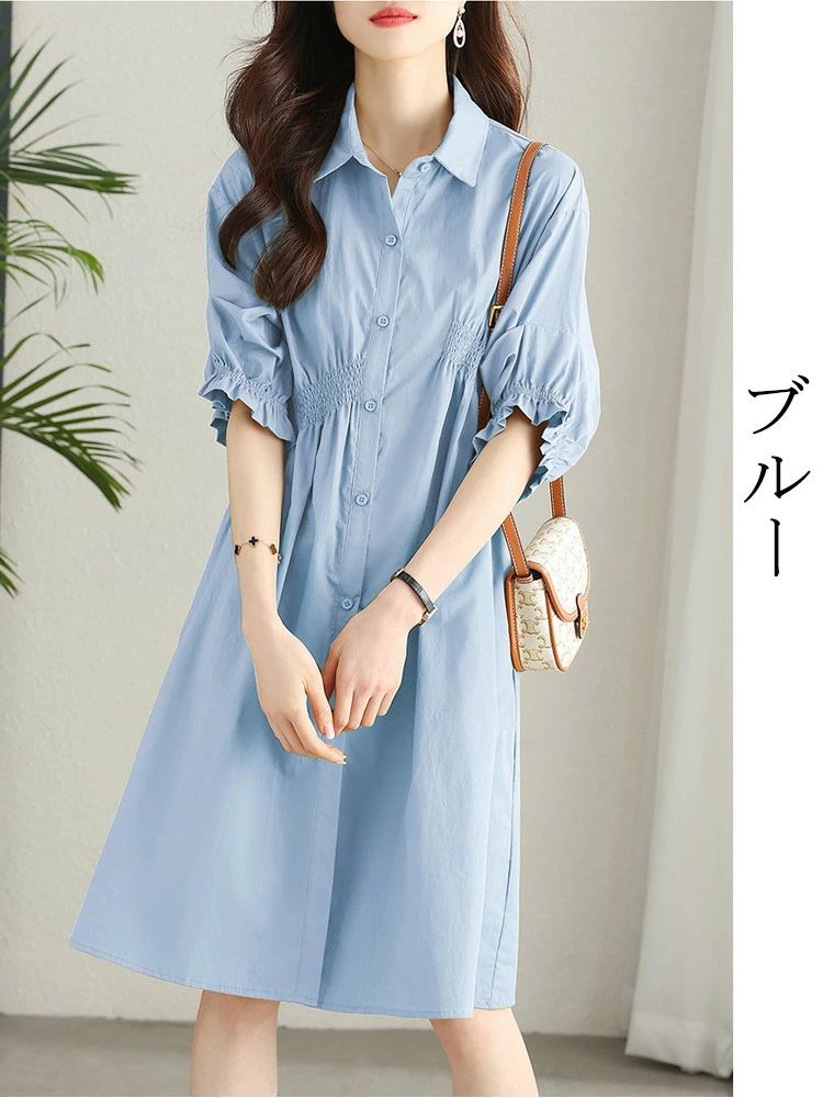シャツワンピース レディース 半袖 ボリューム袖 ロングワンピース Aライン ミディ ワンピース 折襟 フレア ドッキング 半袖ワンピース ミディワンピース 前開き コットン ぽわん袖 ハイウ シャツワンピース レディース 半袖 ボリューム袖 ロングワンピース Aライン ミディ ワンピース 折襟 フレア ドッキング 半袖ワンピース ミディワンピース 前開き コットン ぽわん袖 ハイウ