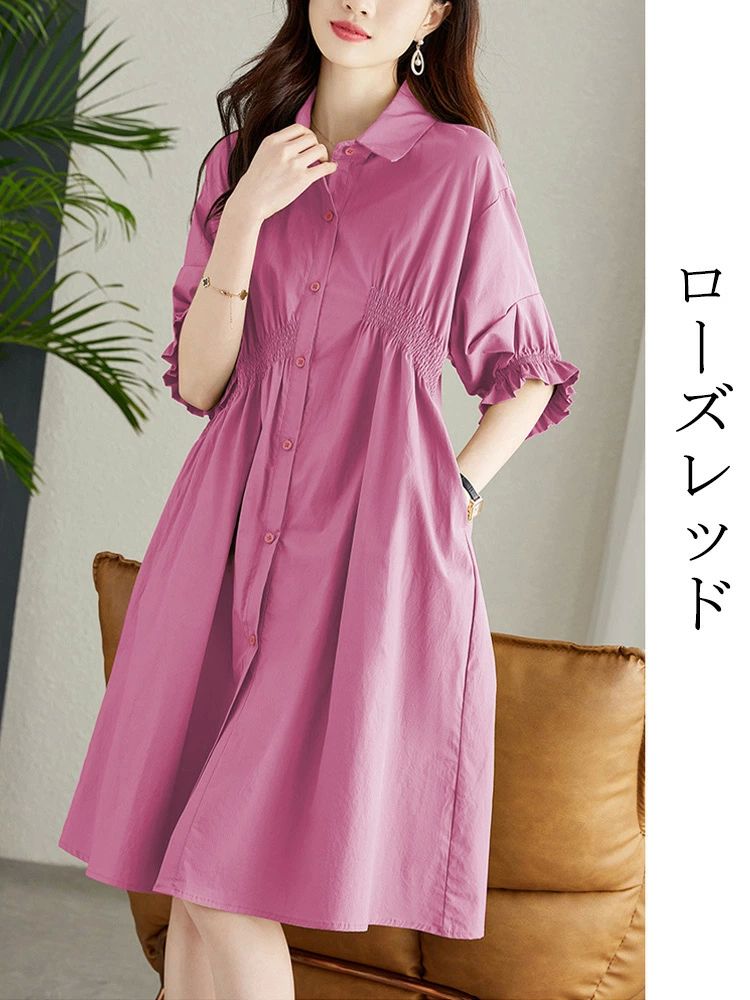シャツワンピース レディース 半袖 ボリューム袖 ロングワンピース Aライン ミディ ワンピース 折襟 フレア ドッキング 半袖ワンピース ミディワンピース 前開き コットン ぽわん袖 ハイウ シャツワンピース レディース 半袖 ボリューム袖 ロングワンピース Aライン ミディ ワンピース 折襟 フレア ドッキング 半袖ワンピース ミディワンピース 前開き コットン ぽわん袖 ハイウ