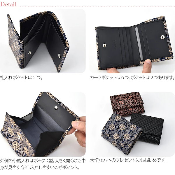 Qoo10] 印傳屋 和柄 財布 札入れ 日本製 札入E 10