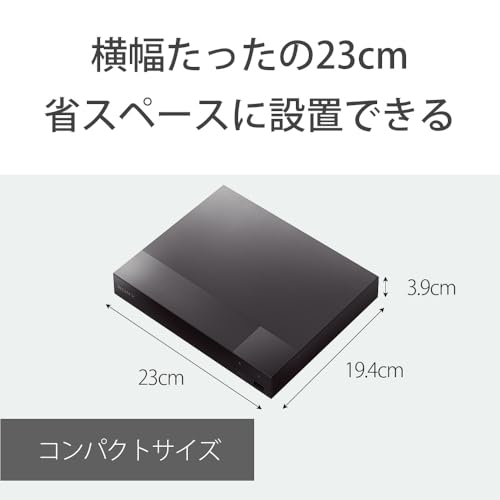 ソニー ブルーレイプレーヤー/DVDプレーヤー 2025年モデル コンパクト スタンダードモデル BDP-S1700/K ソニー ブルーレイプレーヤー/DVDプレーヤー 2025年モデル コンパクト スタンダードモデル BDP-S1700/K