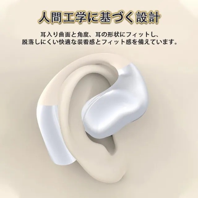 即日発送 ワイヤレスイヤホン 耳かけイヤホン 空気伝導ワイヤレスイヤホン Bluetooth5.3 ブルートゥース コードレスイヤホン オープンイヤー型イヤホン 空気伝導イヤホン 音漏れ防ぐ 耳を塞が 即日発送 ワイヤレスイヤホン 耳かけイヤホン 空気伝導ワイヤレスイヤホン Bluetooth5.3 ブルートゥース コードレスイヤホン オープンイヤー型イヤホン 空気伝導イヤホン 音漏れ防ぐ 耳を塞が