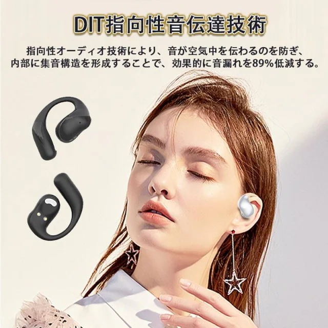 即日発送 ワイヤレスイヤホン 耳かけイヤホン 空気伝導ワイヤレスイヤホン Bluetooth5.3 ブルートゥース コードレスイヤホン オープンイヤー型イヤホン 空気伝導イヤホン 音漏れ防ぐ 耳を塞が 即日発送 ワイヤレスイヤホン 耳かけイヤホン 空気伝導ワイヤレスイヤホン Bluetooth5.3 ブルートゥース コードレスイヤホン オープンイヤー型イヤホン 空気伝導イヤホン 音漏れ防ぐ 耳を塞が