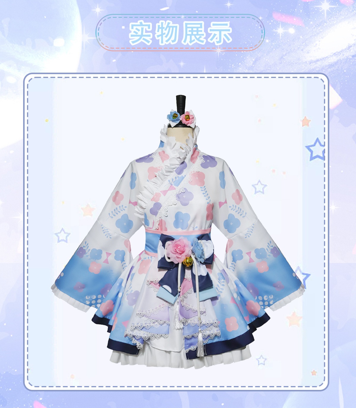 バーチャルYouTuber 天宮こころ セット 巫女 あまみゃ あみゃみゃ 天宫心 浴衣着 にじさんじ スカート コスプレ変装仮装 衣装 バーチャルYouTuber 天宮こころ セット 巫女 あまみゃ あみゃみゃ 天宫心 浴衣着 にじさんじ スカート コスプレ変装仮装 衣装