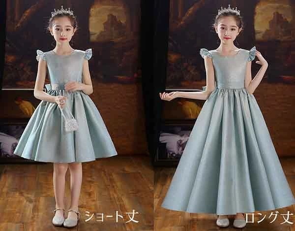 ドレス 子供 ピアノ 発表会 ピアノ発表会 中学生 ワンピース 女の子 ロングドレス ショート丈ドレス ショート丈 膝丈 ミニ丈 結婚式 ジュニア ピアノ発表会ドレス パーティードレス イブニングドレ ドレス 子供 ピアノ 発表会 ピアノ発表会 中学生 ワンピース 女の子 ロングドレス ショート丈ドレス ショート丈 膝丈 ミニ丈 結婚式 ジュニア ピアノ発表会ドレス パーティードレス イブニングドレ