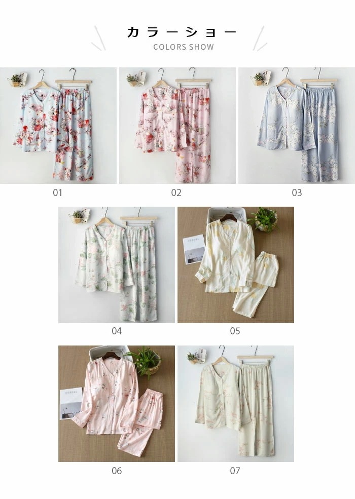 【急速出荷】冷感パジャマ レディース パジャマセット 接触冷感 ルームウエア セットアップ 上下セット パッド付き ロングパンツ 長袖 ポケット付き パジャマ ナイトウエア 寝間着 部屋着 薄手 ウエ