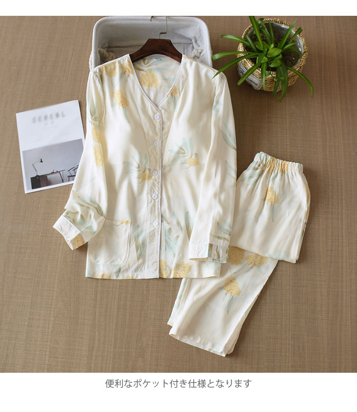 【急速出荷】冷感パジャマ レディース パジャマセット 接触冷感 ルームウエア セットアップ 上下セット パッド付き ロングパンツ 長袖 ポケット付き パジャマ ナイトウエア 寝間着 部屋着 薄手 ウエ