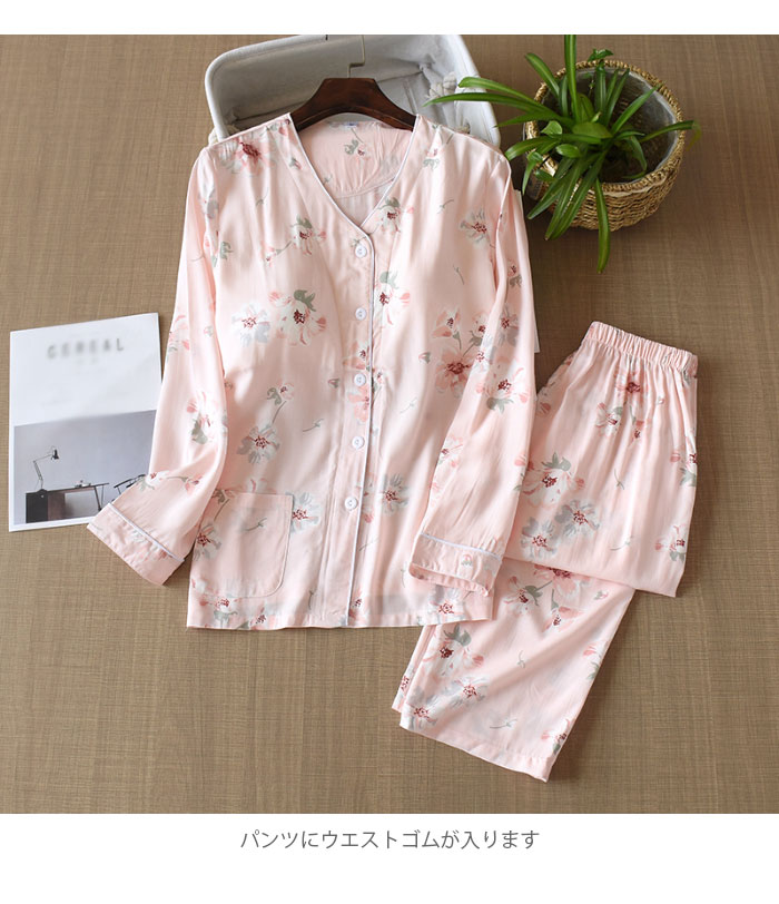 【急速出荷】冷感パジャマ レディース パジャマセット 接触冷感 ルームウエア セットアップ 上下セット パッド付き ロングパンツ 長袖 ポケット付き パジャマ ナイトウエア 寝間着 部屋着 薄手 ウエ