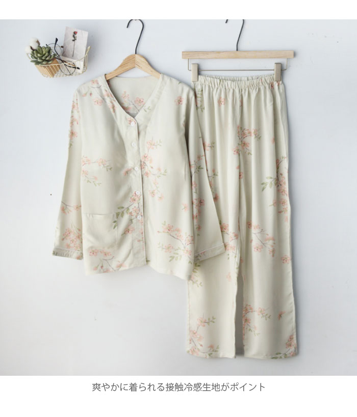 【急速出荷】冷感パジャマ レディース パジャマセット 接触冷感 ルームウエア セットアップ 上下セット パッド付き ロングパンツ 長袖 ポケット付き パジャマ ナイトウエア 寝間着 部屋着 薄手 ウエ