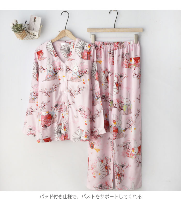 【急速出荷】冷感パジャマ レディース パジャマセット 接触冷感 ルームウエア セットアップ 上下セット パッド付き ロングパンツ 長袖 ポケット付き パジャマ ナイトウエア 寝間着 部屋着 薄手 ウエ