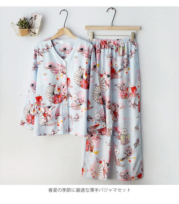 【急速出荷】冷感パジャマ レディース パジャマセット 接触冷感 ルームウエア セットアップ 上下セット パッド付き ロングパンツ 長袖 ポケット付き パジャマ ナイトウエア 寝間着 部屋着 薄手 ウエ