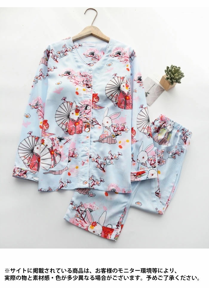 【急速出荷】冷感パジャマ レディース パジャマセット 接触冷感 ルームウエア セットアップ 上下セット パッド付き ロングパンツ 長袖 ポケット付き パジャマ ナイトウエア 寝間着 部屋着 薄手 ウエ