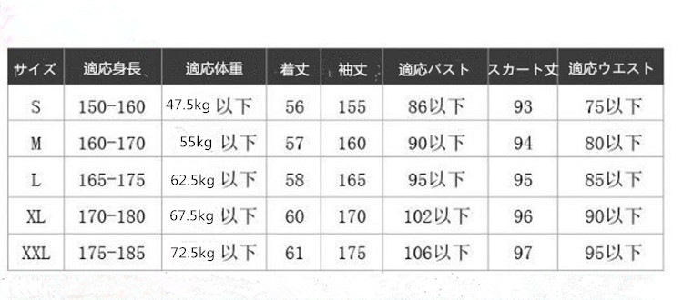 中国人気ドラマ 武則天 衣装 プレゼント 漢服 レディースワンピース高級漢服ファッション女性オシャレ 中国人気ドラマ 武則天 衣装 プレゼント 漢服 レディースワンピース高級漢服ファッション女性オシャレ