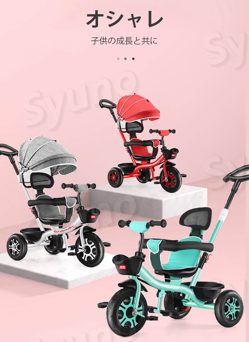 高級三輪車 ワンタッチ折りたたみ 子供用 (ブルー×ホワイト