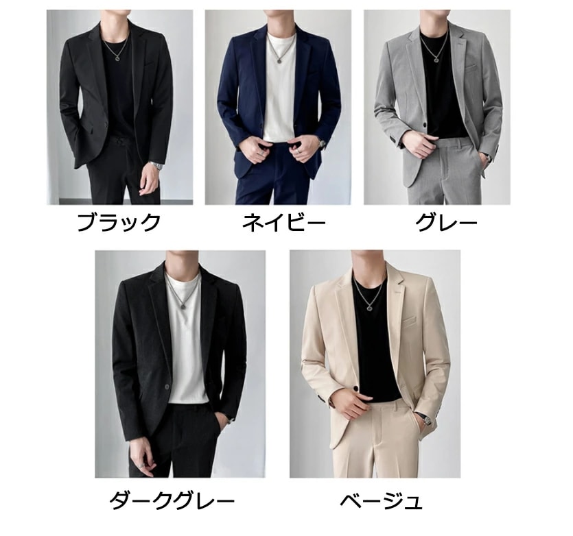 即納可能【高品質】メンズスーツ 一つボダンスーツ 5色 2点セット韓国風 無地柄 簡潔 格好いい 男性用 ビジネス セレモニースーツ フォーマル スリム パーティー サラリーマン 結婚式 卒業式 高品 即納可能【高品質】メンズスーツ 一つボダンスーツ 5色 2点セット韓国風 無地柄 簡潔 格好いい 男性用 ビジネス セレモニースーツ フォーマル スリム パーティー サラリーマン 結婚式 卒業式 高品