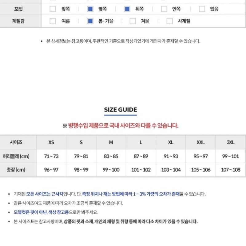 ザノースフェイスメンズジョガーパンツ