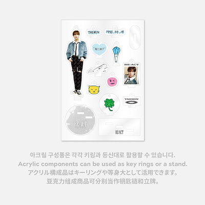 Qoo10] SMエンターテインメント 予約 / TAEMIN アクリルスタンド