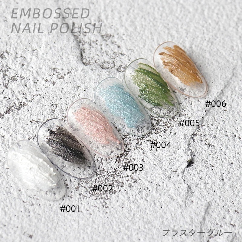 【1つ買うと12つ無料】ネイルタウン カラージェル ジェルネイル テラコッタジェル 粘土ジェル 凸凹 3Dジェル 焼土 ネイルアート142