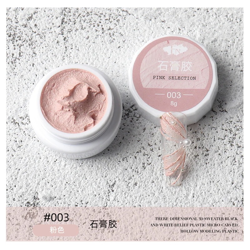 【1つ買うと12つ無料】ネイルタウン カラージェル ジェルネイル テラコッタジェル 粘土ジェル 凸凹 3Dジェル 焼土 ネイルアート142