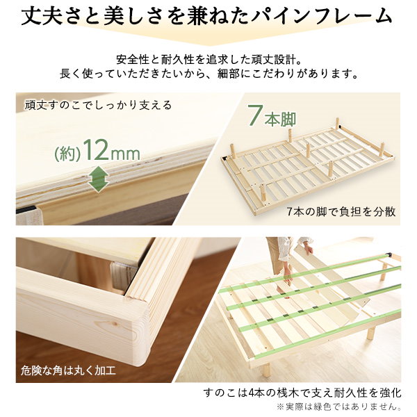 Qoo10] 宮セットパイン材高さ3段階調整脚付きすの