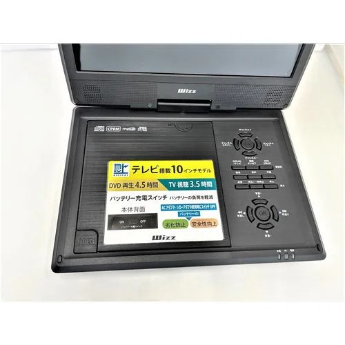 ダイニチ電子 WPDT1091 地デジ対応 10.1インチ ポータブルDVDプレーヤー Wizz ホワイト
