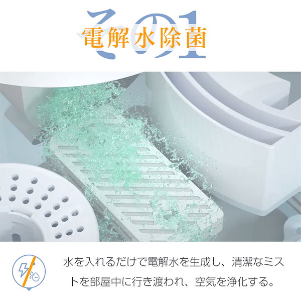 Qoo10] 加湿器 H840 ポンプ式 ハイブリッド